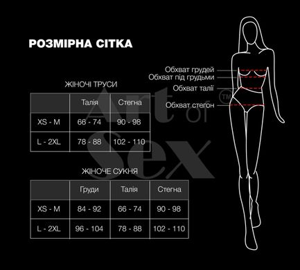 Сексуальное виниловое платье Art of Sex - Jaklin, размер L-2XL, цвет красный SO7508 фото