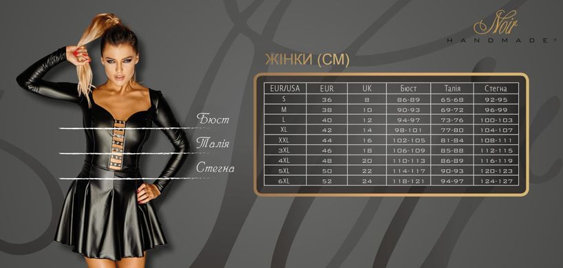 Сукня-плащ з мокрим ефектом Noir Handmade F128C Powerwetlook gown coat, M