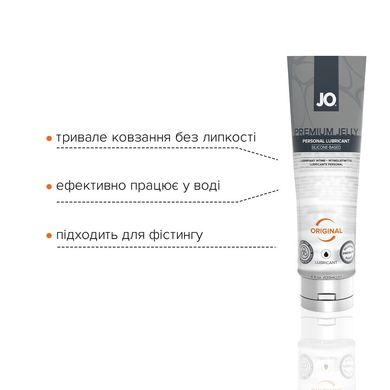 Лубрикант на силіконовій основі JO PREMIUM JELLY — ORIGINAL (120 мл) без консервантів