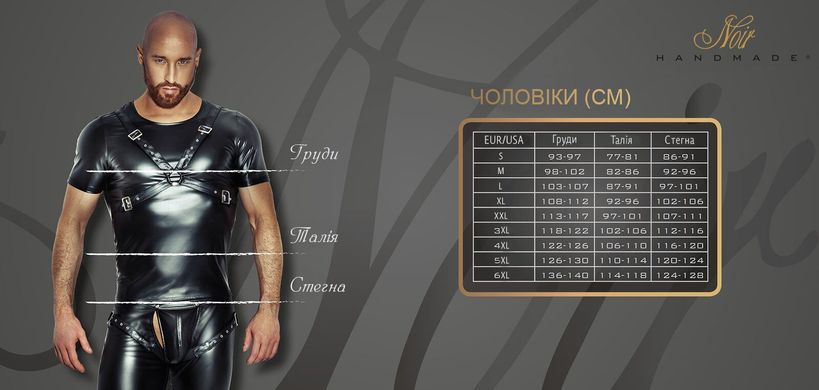 Мужские шорты Noir Handmade H006 Men shorts, S, с мокрым эффектом