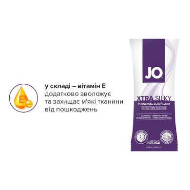 Розпродаж!!! Пробник JO Xtra Silky Silicone (10 мл) (термін до 03.2025)