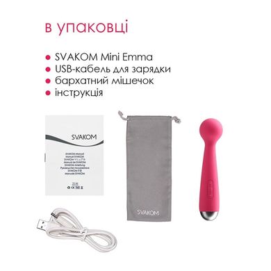 Вібромасажер з інтелектуальним режимом Svakom Mini Emma Plum Red (порвана упаковка!!!) SO4828-R фото