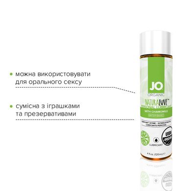 Смазка на водной основе System JO NATURALOVE — ORGANIC (120 мл) с экстрактом листьев агавы и ромашки SO1684 фото