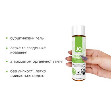 Змазка на водній основі System JO NATURALOVE — ORGANIC (120 мл) з екстрактом листя агави та ромашки SO1684 фото