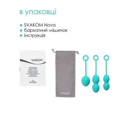 Набір вагінальних кульок зі зміщеним центром ваги Svakom Nova Green (м'ята упаковка!!!) SO4830-R фото