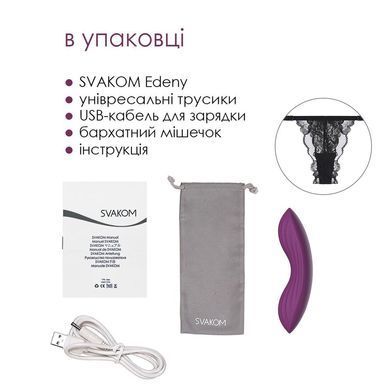 Фото 【Смарт-вібратор у трусики Svakom Edeny з трусиками】 артикул 【SO4863】 для покупки у FunLove