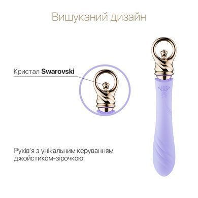 Фото 【Вибратор для точки G с подогревом Zalo Sweet Magic - Courage Fantasy Violet】 артикул 【SO6675】 для покупки на FunLove
